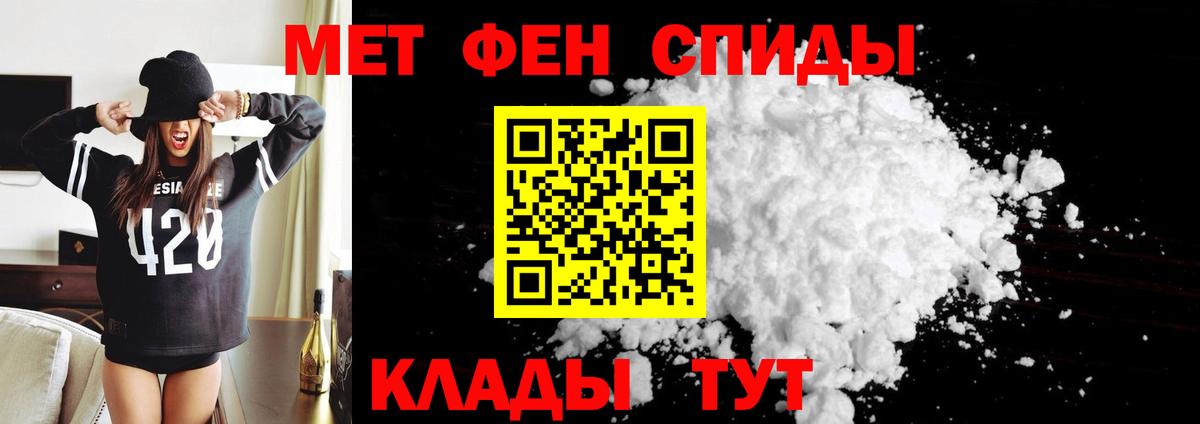 АМФ Premium Черемхово