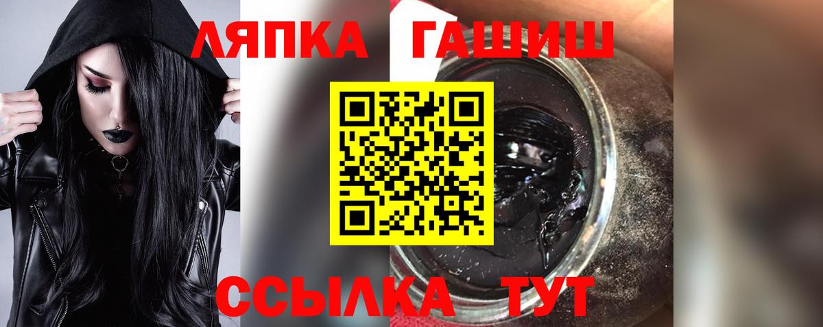 ГАШИШ AMNESIA HAZE  ГАШИШ Ice-O-Lator  Черемхово  ГАШ  Вход с VPN 