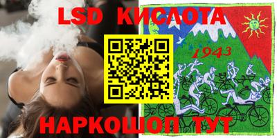 гашишное масло Будённовск