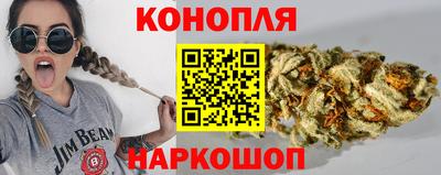 гашишное масло Будённовск