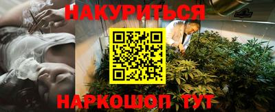 дистиллят марихуана Бузулук