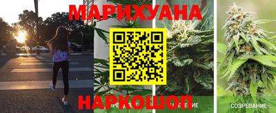 дистиллят марихуана Бузулук