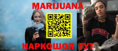 гашишное масло Будённовск