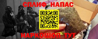 дистиллят марихуана Бузулук