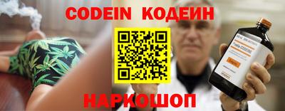 гашишное масло Будённовск