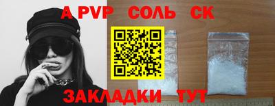 ALPHA-PVP Бугуруслан