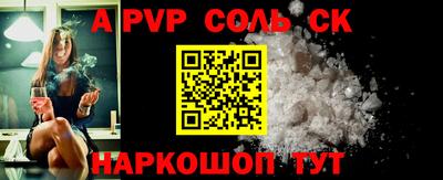 гашишное масло Будённовск