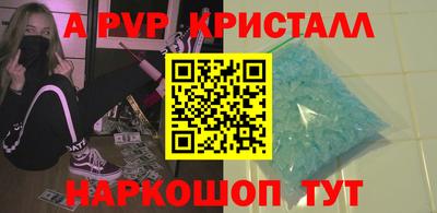 ALPHA-PVP Бугуруслан