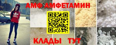 ALPHA-PVP Бугуруслан