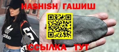 гашишное масло Будённовск