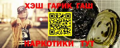 ALPHA-PVP Бугуруслан