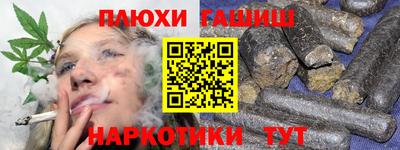 дистиллят марихуана Бузулук