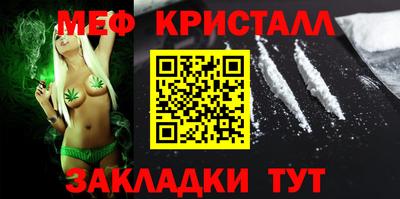 гашишное масло Будённовск