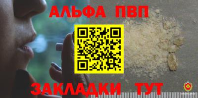 гашишное масло Будённовск