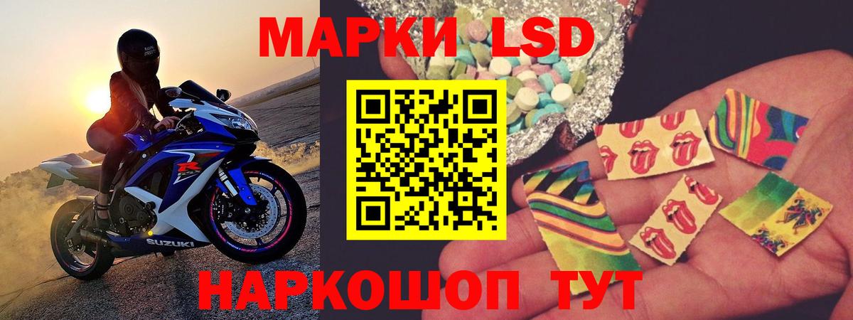 Лсд 25 экстази ecstasy Черемхово