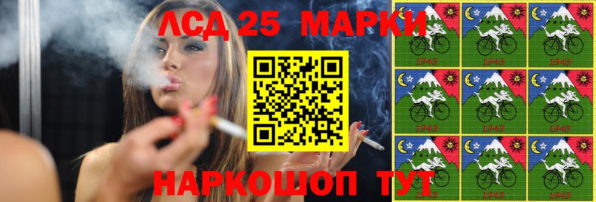 Черемхово  ЛСД экстази кислота  Вход с VPN 