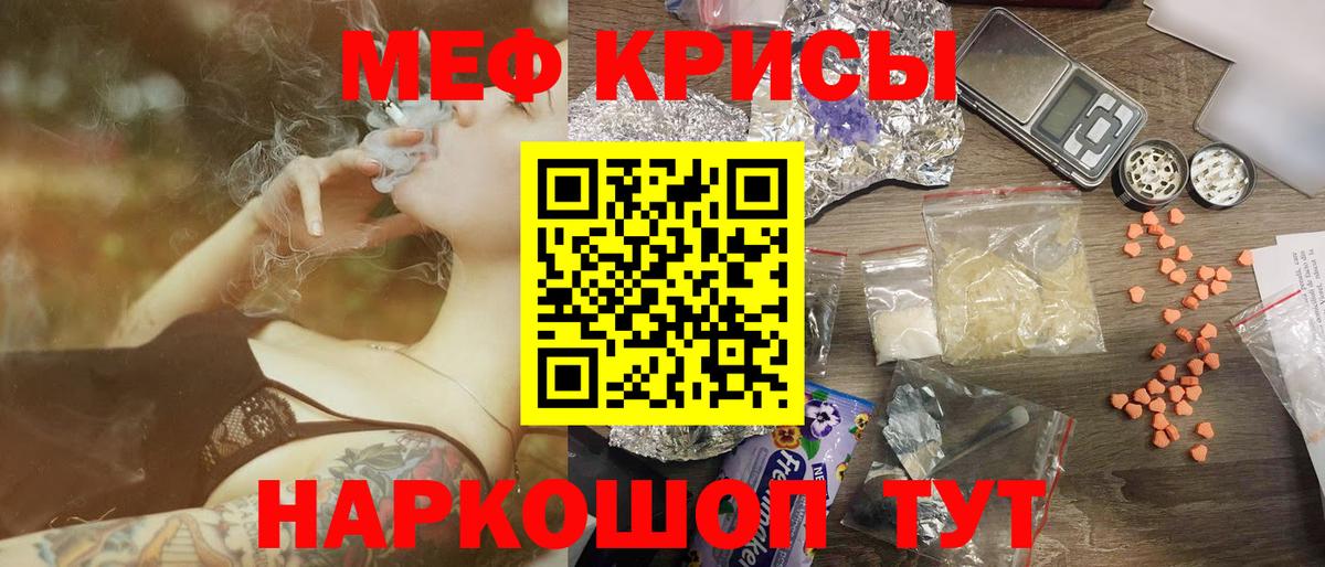 МЯУ-МЯУ  Вход с VPN  Черемхово  МЯУ-МЯУ VHQ 