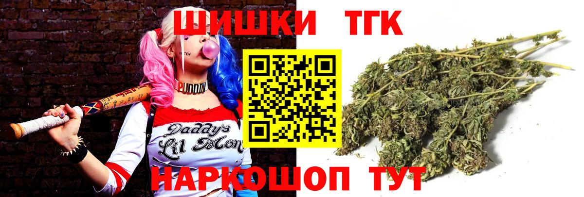 Канабис планчик Черемхово